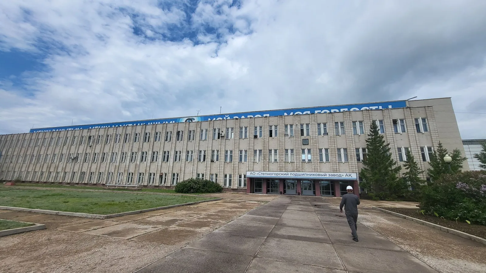 Кровля кузнечного корпуса АО «СТПЗ», г. Степногорск